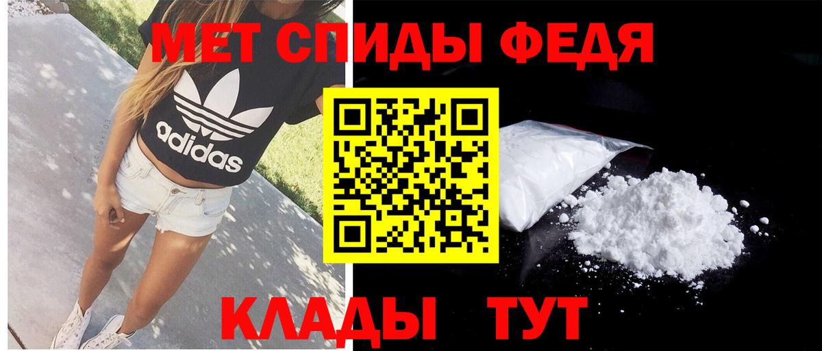 АМФЕТАМИН Premium Кохма