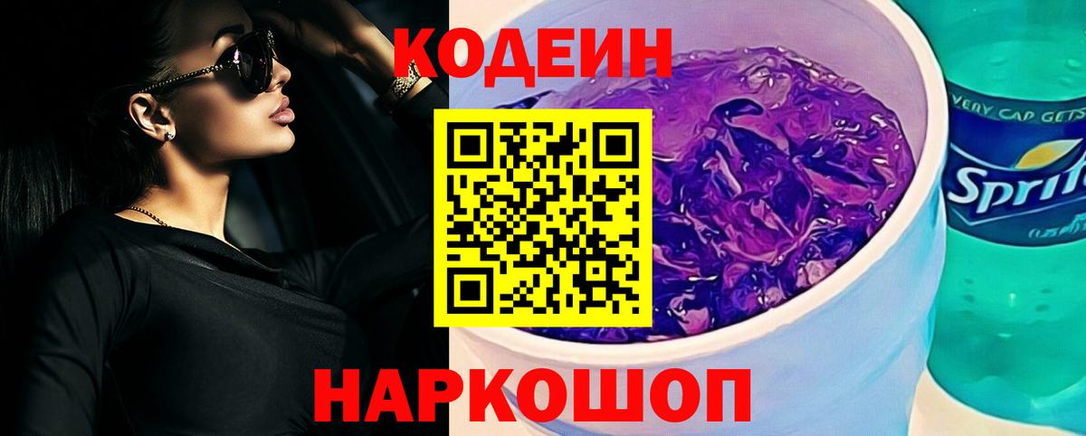 Меф   Конопля  Гашиш  Гашиш  Где продают наркотики?  COCAIN  NBOMe  Кохма  Вход с VPN 