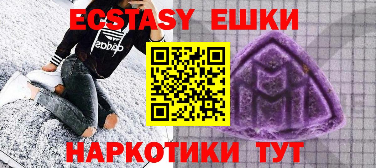 mega зеркало  Экстази  Кохма  Вход с VPN  ЭКСТАЗИ диски 