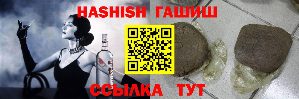 ГАШИШ хэш Кохма