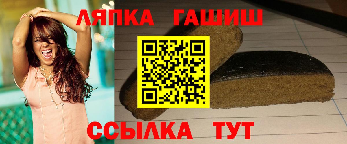 Кохма  ГАШ хэш  ГАШИШ hashish  Вход с VPN 