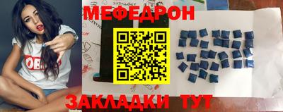 соль курить ск Бузулук