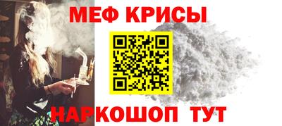кристаллы Бугуруслан