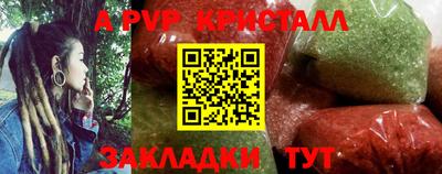 соль курить ск Бузулук