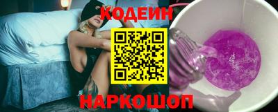 кристаллы Бугуруслан