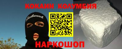 мяу мяу кристалл Будённовск