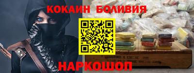 мяу мяу кристалл Будённовск