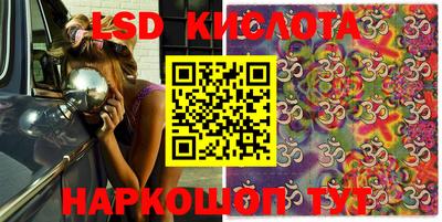соль курить ск Бузулук