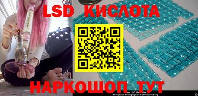 мяу мяу кристалл Будённовск