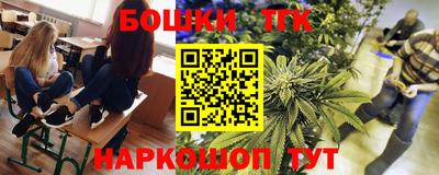 кристаллы Бугуруслан