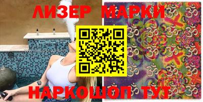 кристаллы Бугуруслан