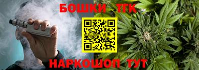 мяу мяу кристалл Будённовск
