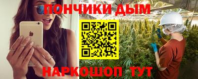 кристаллы Бугуруслан