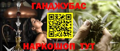 мяу мяу кристалл Будённовск