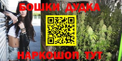 кристаллы Бугуруслан