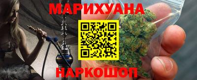 соль курить ск Бузулук