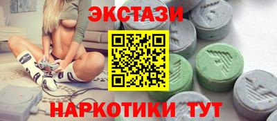 мяу мяу кристалл Будённовск