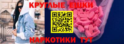 кристаллы Бугуруслан