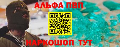 соль курить ск Бузулук