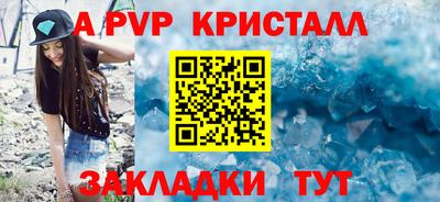 ешки Комсомольск-на-Амуре