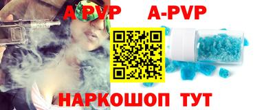 кристаллы Бугуруслан
