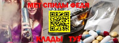 мяу мяу кристалл Будённовск