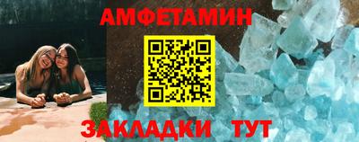 кристаллы Бугуруслан