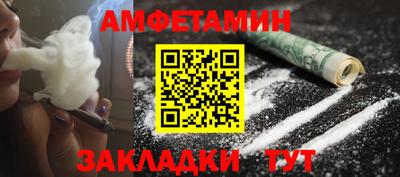 мяу мяу кристалл Будённовск
