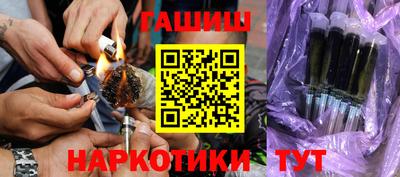 кристаллы Бугуруслан