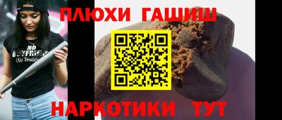 соль курить ск Бузулук