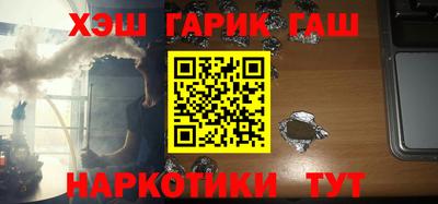 кристаллы Бугуруслан