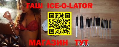 кристаллы Бугуруслан