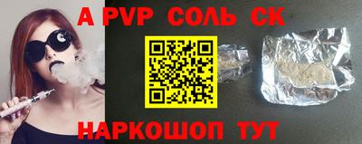 кристаллы Бугуруслан