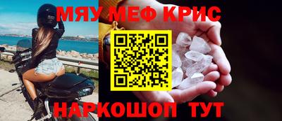 соль курить ск Бузулук