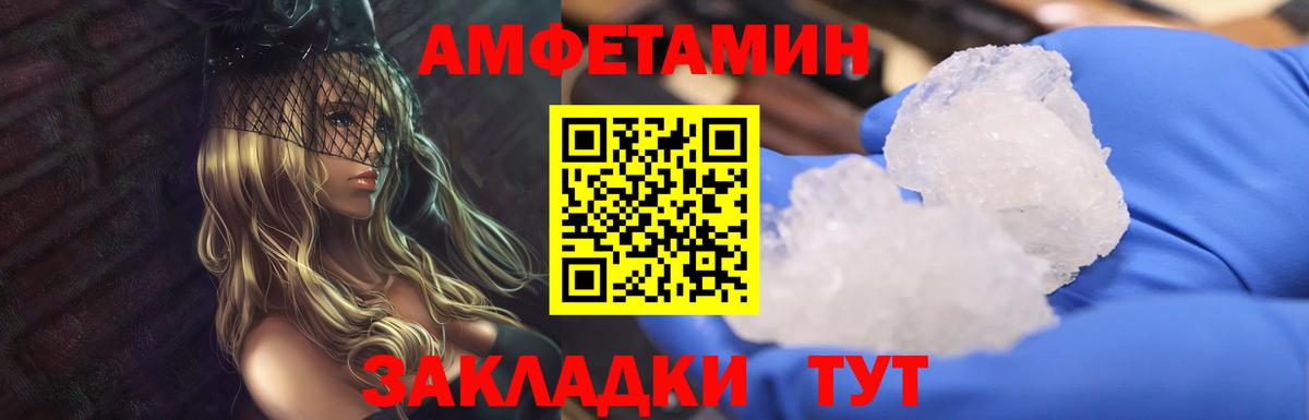 Метамфетамин мет  Вход с VPN  Кохма 