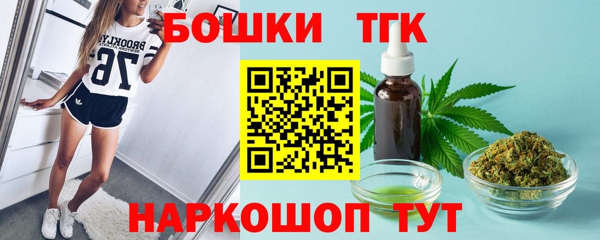 Шишки марихуана сатива  Каннабис AK-47  Вход с VPN  Бошки Шишки план  Кохма 